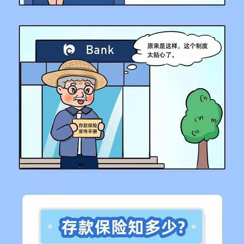 成语新说：完“币”归赵