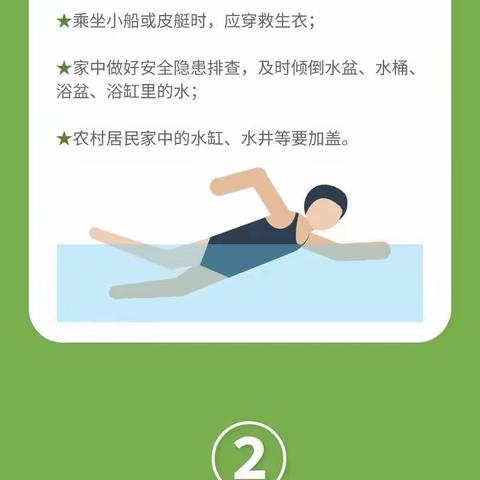 【五小幼儿园】春暖花开外出游玩，如何做好防护！