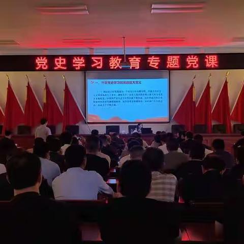 马圩镇第四期党史学习教育专题党课开课了