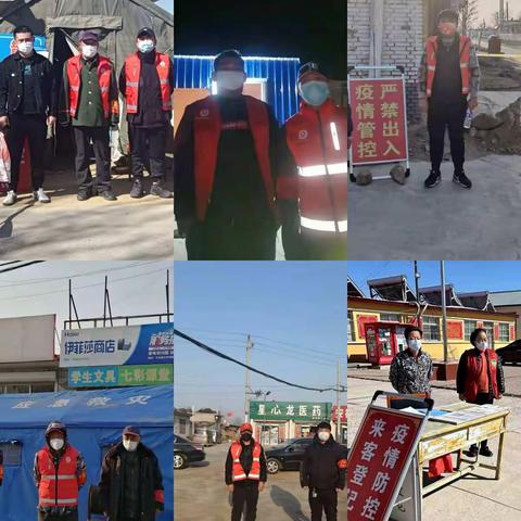 疫情之下党旗飘——留守营管理处防疫日志（六）