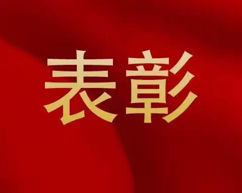 静默担当显风采，笃志耕耘伴成长——临沂兴华学校八年级组第四周优秀教师表彰