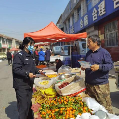 反诈宣传进集市，反诈防范入人心