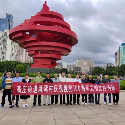 游革命故地，学红色精神，庆百年华诞
