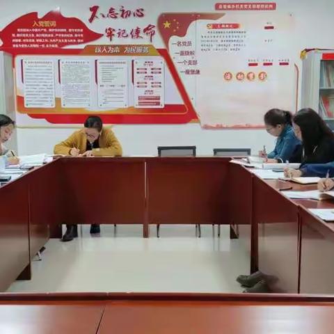 天祝县委编办开展“干部敢为、地方敢闯、企业敢干、群众敢首创”大讨论