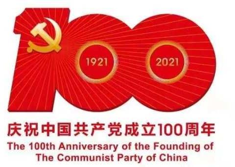 天祝县委编办“五化”推进机关作风建设