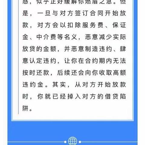 卫辉柳位和谐医院：你知道哪些行为属于涉网黑恶犯罪吗？