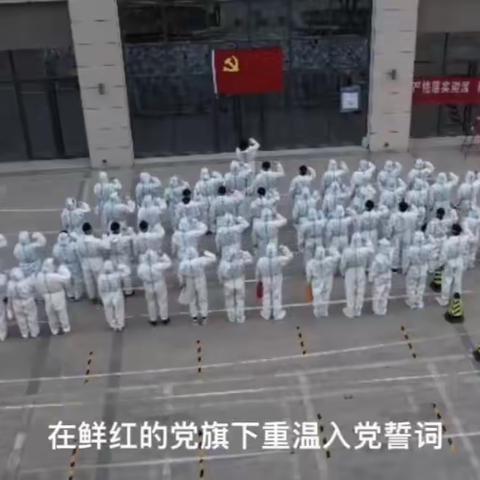 一群人，一条心，一件事，一起做，一定赢