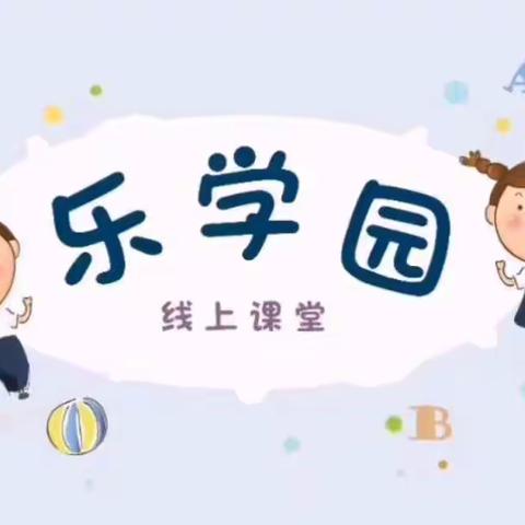 幼儿手工—小美的新衣