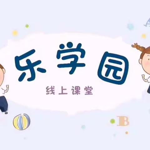 保利和乐蔷薇幼儿园手工篇《有趣的小鱼》