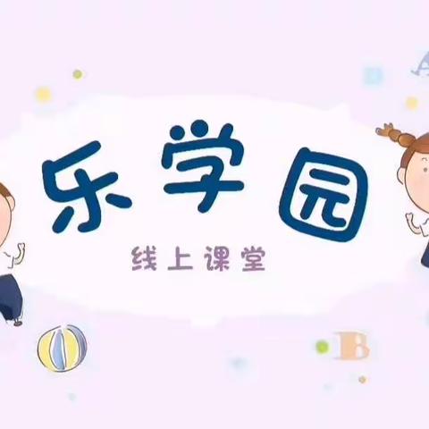 保利和乐蔷薇幼儿园手工篇《小猪扇子》