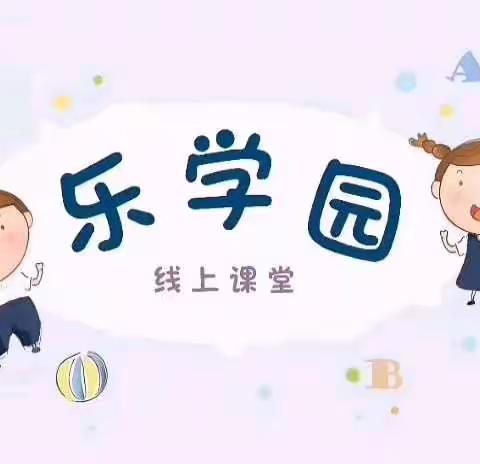 保利和乐蔷薇幼儿园手工篇《漂亮的小花》