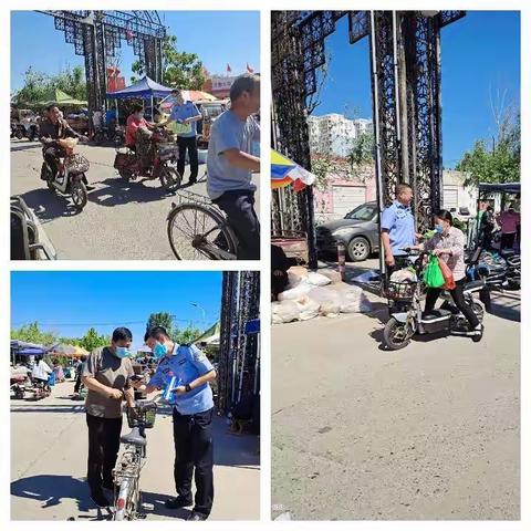 城关派出所开展流动人口宣传