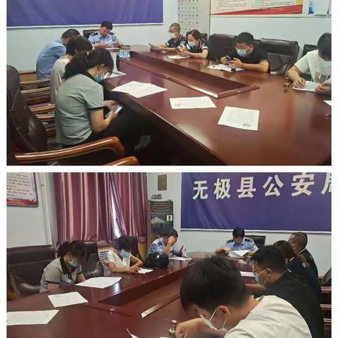 城关派出所召开辖区“散装汽油”安全管控工作会议