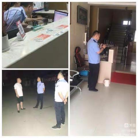 城关派出所开展出租房屋巡查行动