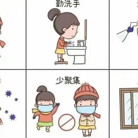 金桥艺星幼儿园| 寒假放假通知及温馨提示