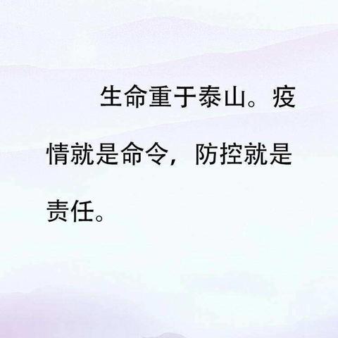 感动――中堡村抗击疫情感动瞬间👍👍