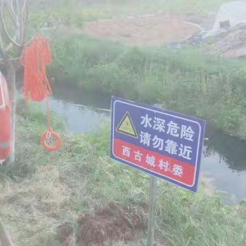 方城镇西古城村党支部开展防溺水宣传，学习《防溺水知识》讲解防溺水安全知识和溺水急救措施