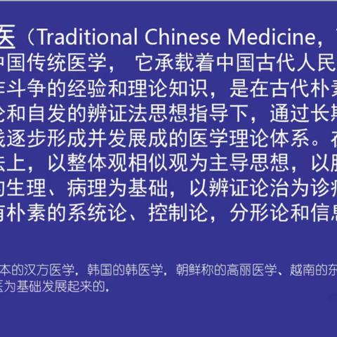 弘扬中医药文化，感受中医药魅力——邯郸市宝树堂走进曙光小学