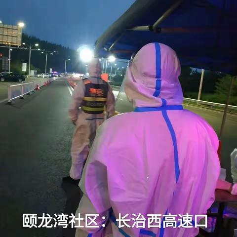 网格员们蓝色口罩白色防护服下的春天