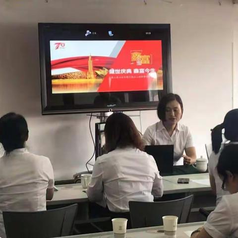 曲靖分行召开中国人寿保险业务推动会