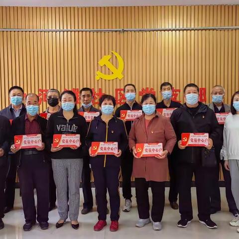 以“党员中心户”促基层治理