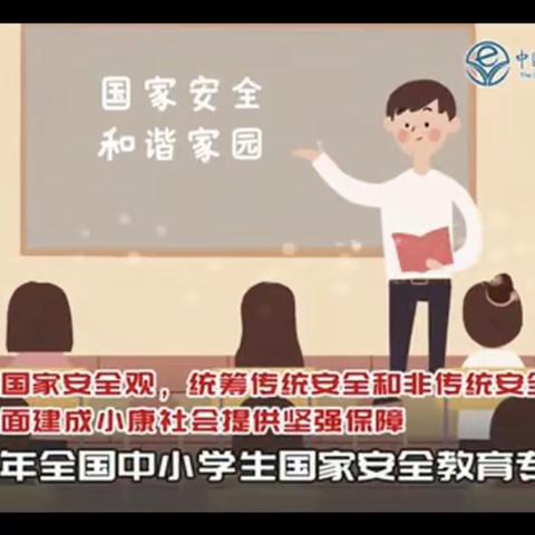 二（3）班网上安全教育家长会