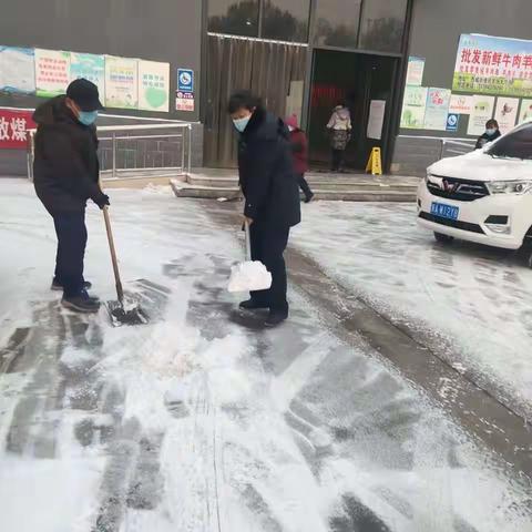 春雪虽凉         人心暖