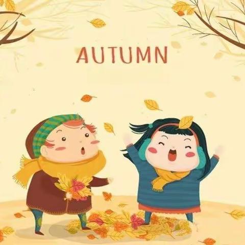 🌸多彩的秋天——月山镇勤奋幼儿园亲子树叶粘贴画活动🍂