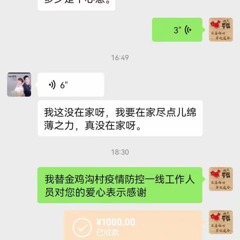 人在他乡抗疫不掉队