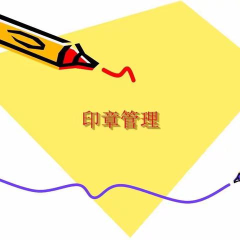 唐山胜利支行认真组织员工学习“规范操作固化年”系列专题