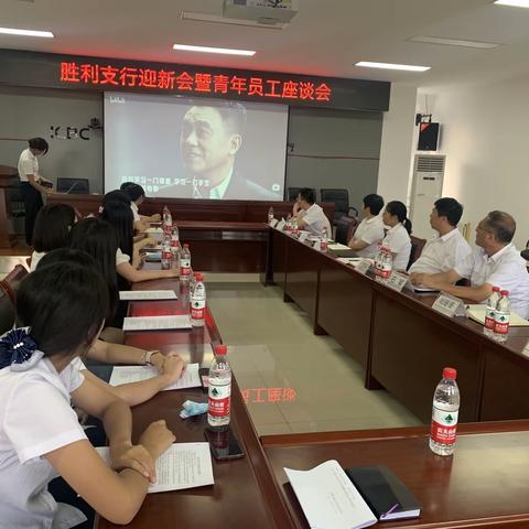 工行唐山胜利支行召开迎新会暨青年员工座谈会