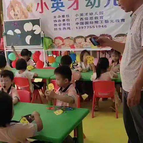 小英幼儿园活动精彩回顾