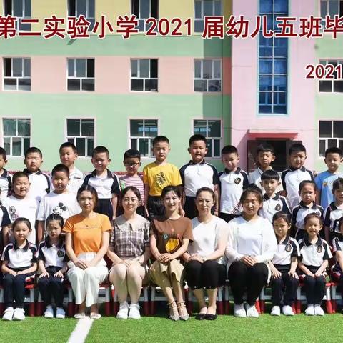 “幼小衔接，我们在行动”学前教育宣传月活动第三期（家园共育篇）——前书写攻略