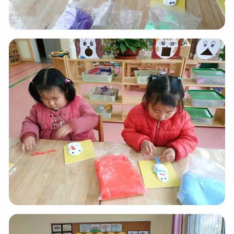 幼儿园的快乐每一天❤️