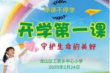 守护生命的美好