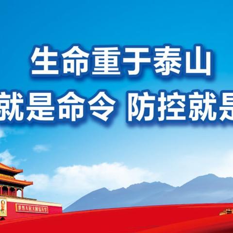 最美“逆行者”
