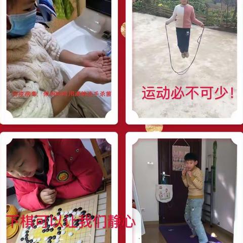 306班特别的寒假