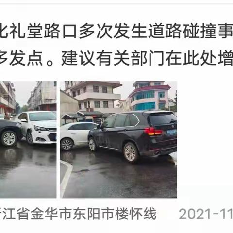 多方联络  促成交通路口风貌提升   吴良首个红绿灯启用