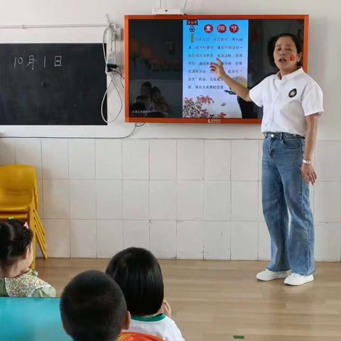 ＂感恩重阳节，浓浓敬老情＂城北幼儿园重阳节敬老爱老主题活动