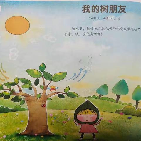 苹果🍎二班学习内容（六）