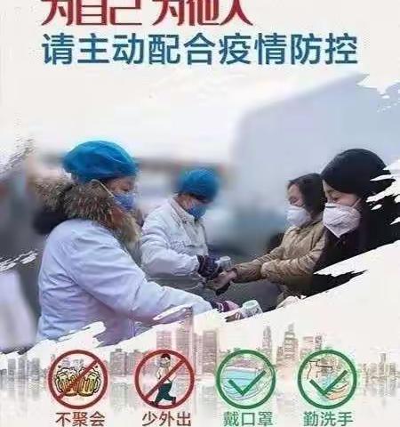 海口市第三十三小学2021年秋季开学致家长一封信