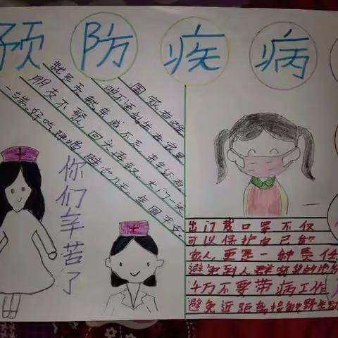 传递浓浓关爱！加油武汉，加油中国！