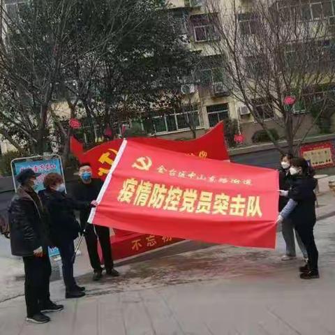 瓦场街社区:抗“疫”一 线  你我在其中