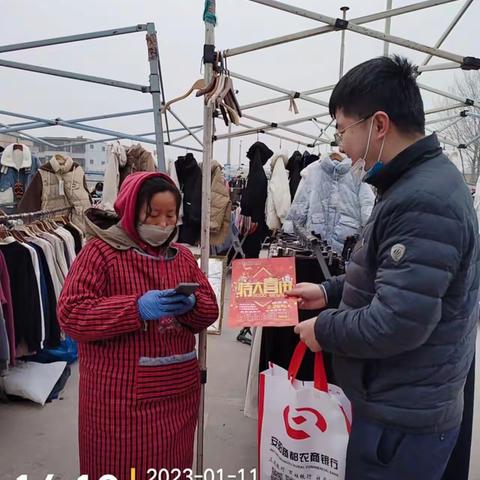 齐心协力共奋斗，众志成城开门红