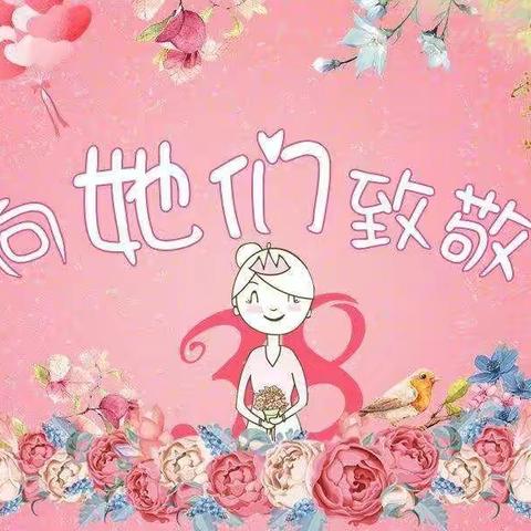 巾帼暖人心，“三八”慰问行