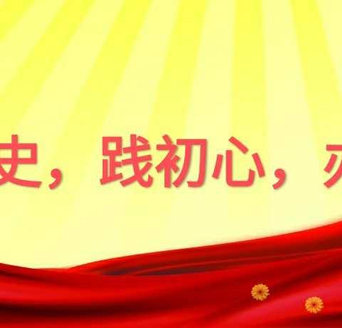 “学党史、践初心、办实事”——交通巡警进社区，群众出行更安心