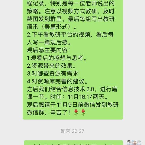 聚焦问题 共研其行——记大班组“主题背景下工作间幼儿的主动学习”教研活动