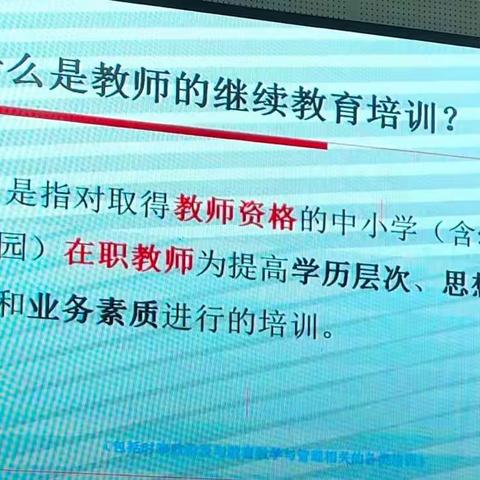 2022年学分管理员任职资格培训及管理经验交流