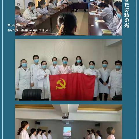 国庆节卫生系统工作剪影