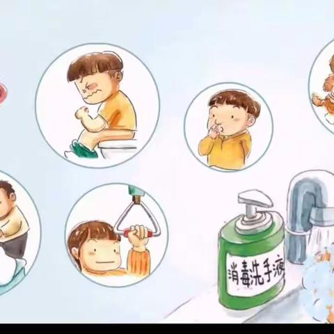 绘本故事——新型冠状病毒是什么